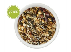 מבצע תערובת לסלט