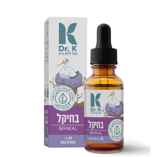 בחיקל