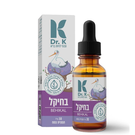 בחיקל