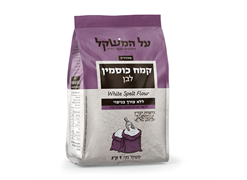 מבצע קמח כוסמין לבן 11 ק`ג + 1 קג במתנה