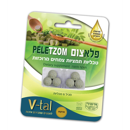 פלא צום מניקות 6 טבליות