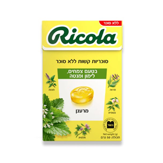 סוכריות צמחים לימון ומנטה ללא סוכר