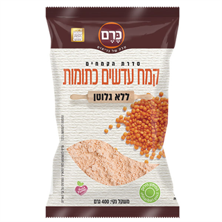 קמח עדשים כתומות ללא גלוטן