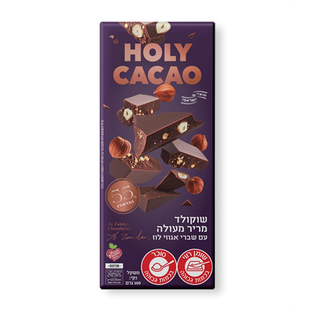 שוקולד מריר עם שברי אגוזי לוז