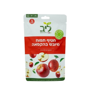 חטיף תפוח עץ מיובש בהקפאה