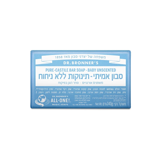 סבון מוצק אורגני ללא ריח לתינוקות