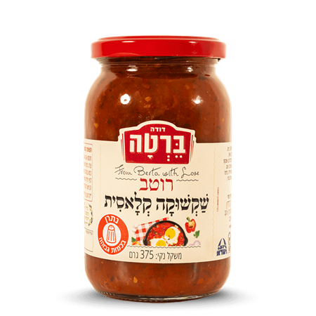 רוטב לשקשוקה קלאסית
