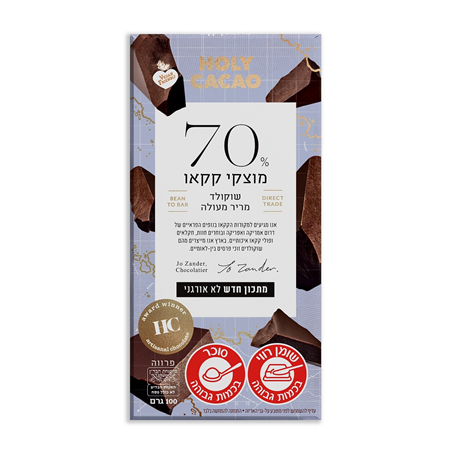 שוקולד מריר מעולה 70%