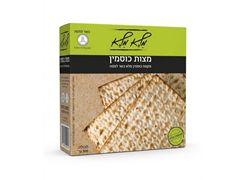 מבצע מצות כוסמין - מבצע פסח