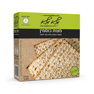 מצות מקמח כוסמין מלא מלא