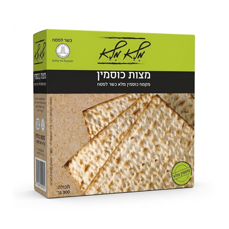 מצות מקמח כוסמין מלא מלא