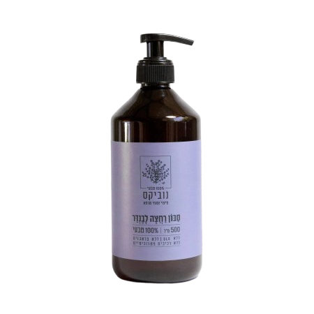 סבון רחצה לבנדר