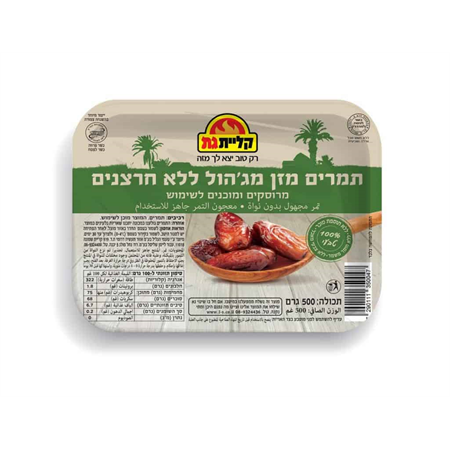 תמר מג'הול ללא חרצנים בוואקום