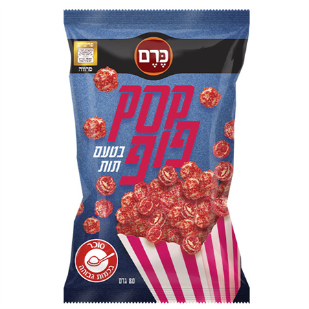 פופקורן בטעם תות ללא גלוטן