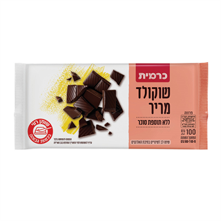 שוקולד מריר ללא תוספת סוכר