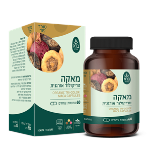 כמוסות מאקה טריקולור אורגנית