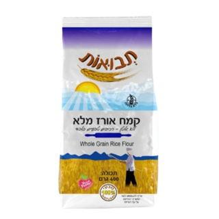 קמח אורז מלא ללא גלוטן
