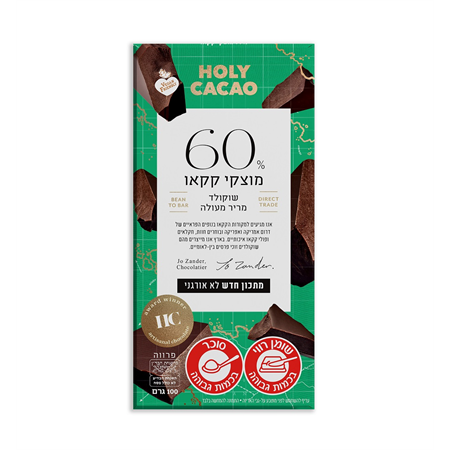 שוקולד מריר מעולה 60%