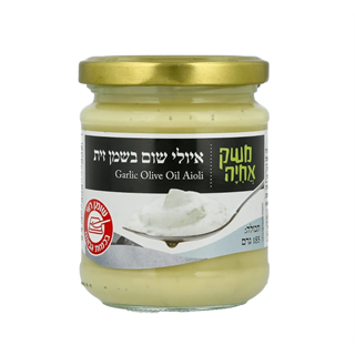 ממרח איולי שום בשמן זית