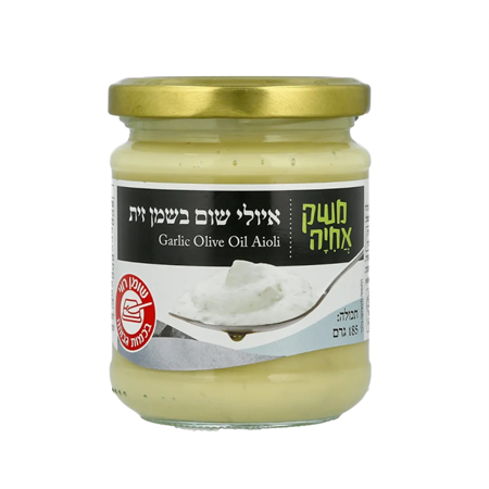 ממרח איולי שום בשמן זית
