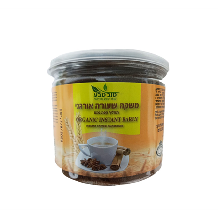 משקה שעורה אורגני - תחליף קפה נמס