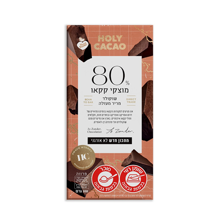 שוקולד מריר מעולה 80% 