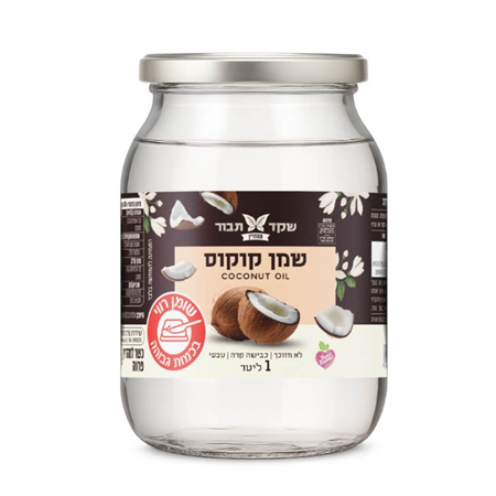 שמן קוקוס 