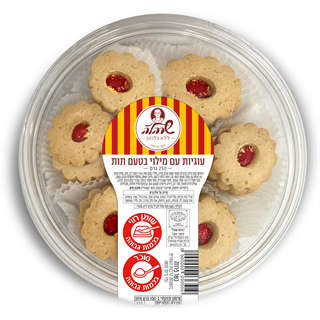 עוגיות סנדוויץ' ריבה ללג