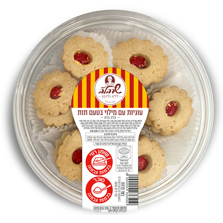 עוגיות סנדוויץ' ריבה ללג