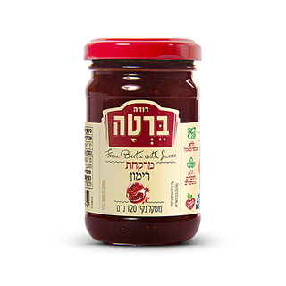 מרקחת רימון