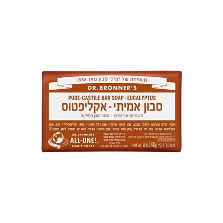 סבון מוצק אורגני אקליפטוס