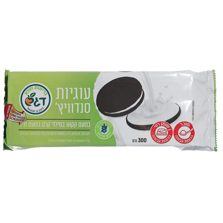 עוגיות סנדוויץ' לל"ג קקאו במילוי קרם וניל