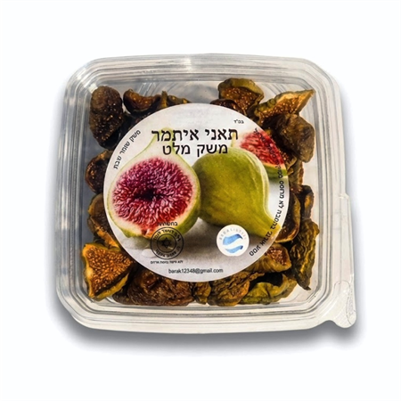 תאנים ארוזות  ממטע אורגני תוצרת ישראל