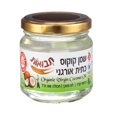 שמן קוקוס אורגני