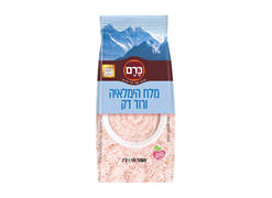 מבצע שלישי שוק - מלח הימלאיה