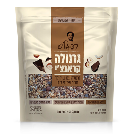 גרנולה קראנץ' שוקולד מריר ואגוזי לוז