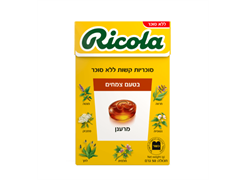 מבצע סוכריות ריקולה ללא סוכר - ינואר 26