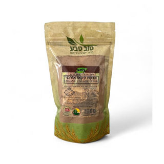 אבקת קקאו נא אורגני