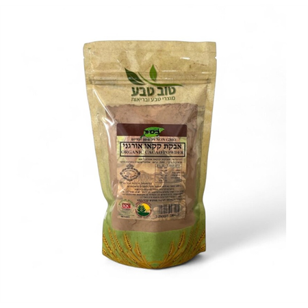 אבקת קקאו נא אורגני