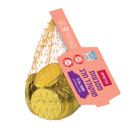 מטבעות שוקולד חלב לחנוכה