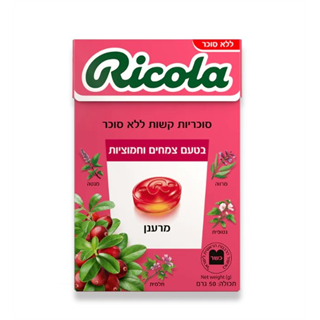 סוכריות צמחים פטל חמוציות ללא סוכר