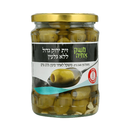 זית ירוק גדול מגולען