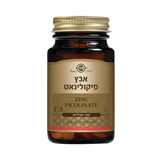 אבץ פיקולינאט