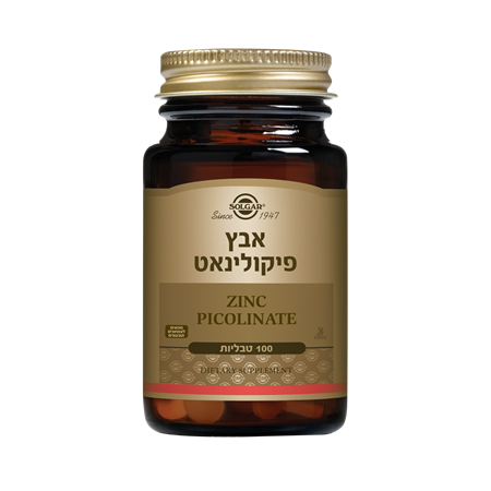 אבץ פיקולינאט