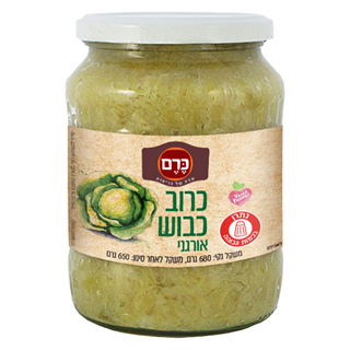 כרוב כבוש אורגני 