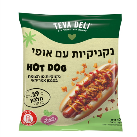 נקניקיות עם אופי מן הצומח בסגנון אמריקאי