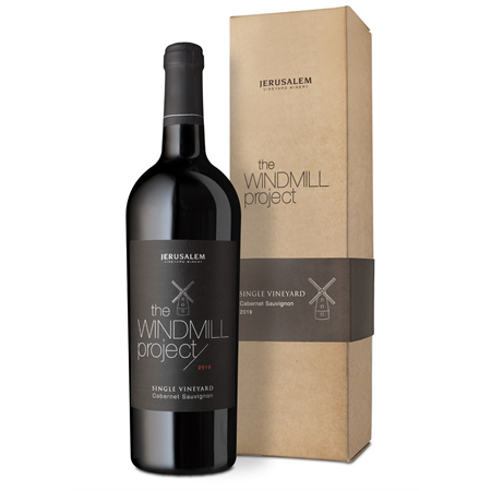 יין אדום וינדמיל פרוג'קט קברנה סובניון 2021