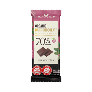 שוקולד מריר אורגני 70%