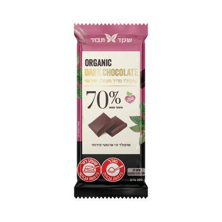 שוקולד מריר אורגני 70%