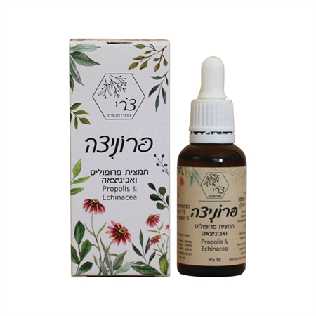 פרוניצה תמצית פרופוליס ואכיניצאה